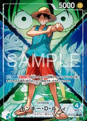 Monkey.D.Luffy (OP16-022)