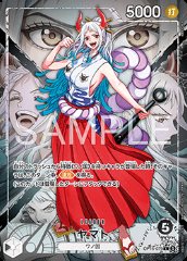 Yamato (OP16-079)
