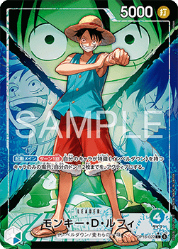 Monkey.D.Luffy (OP16-022)