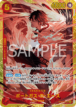 Portgas.D.Ace (OP16-118)
