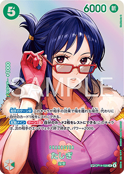 Tashigi (OP14-029)