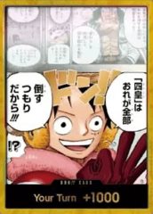 Don!! (OP17 Luffy)