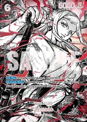 Yamato (OP16-098)