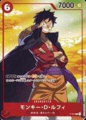 Monkey.D.Luffy (P-001)