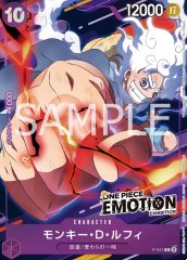 Monkey.D.Luffy (P-041)