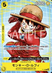 Monkey.D.Luffy (P-106)