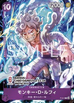Monkey.D.Luffy (P-041) (V.4)