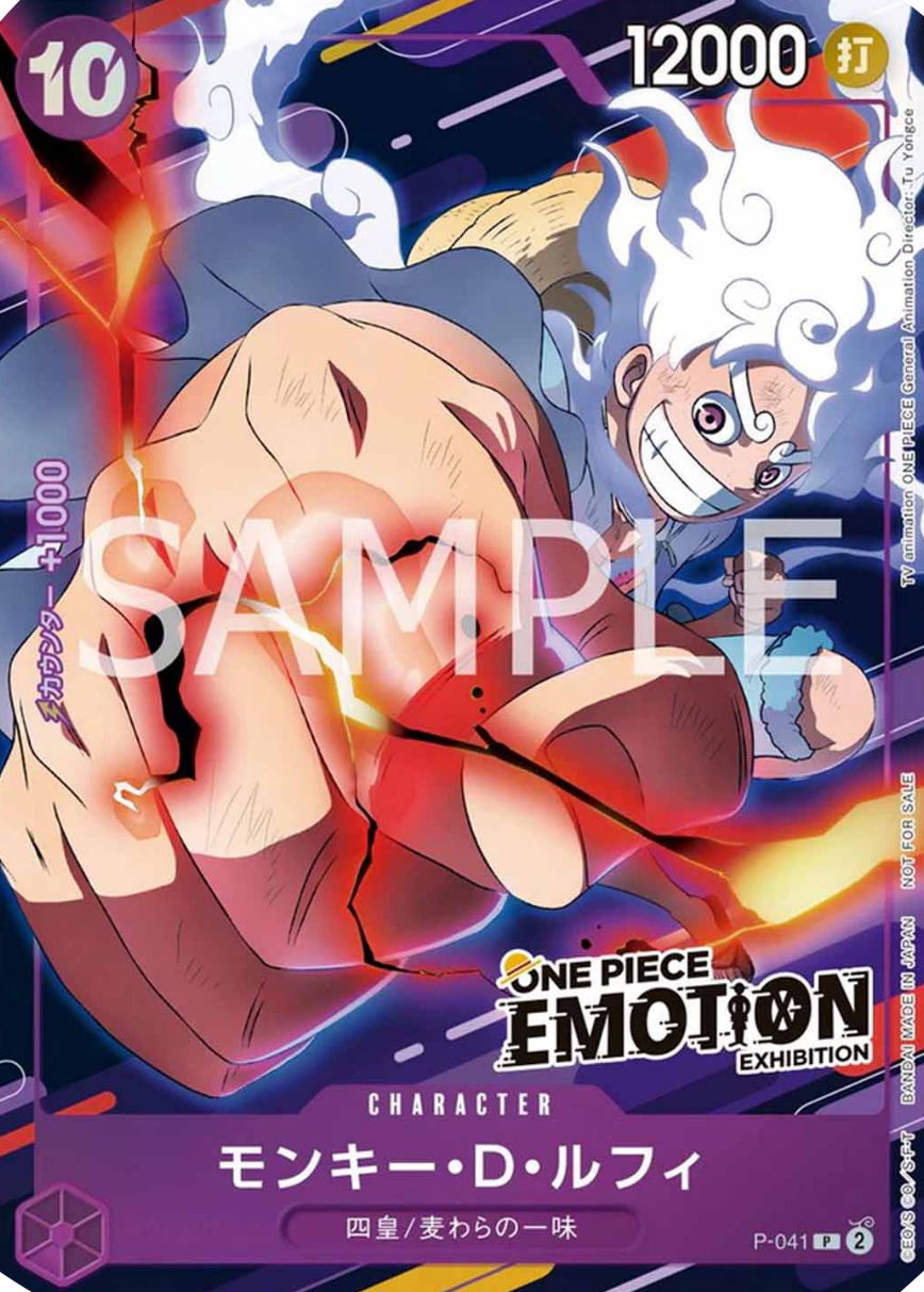 Monkey.D.Luffy (P-041)