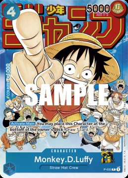 /prodotti/singles/onepiece/p/monkeydluffy-p-033_696999.jpg
