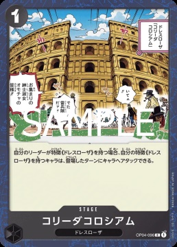 /prodotti/singles/onepiece/prb02-jp/corrida-coliseum-op04-096-v2_838729.jpg