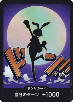 DON!! (PRB02 - Carrot) Foil