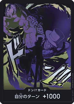 DON!! (PRB02 - Lucci) Foil