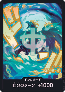 DON!! (PRB02 - Marco) Foil