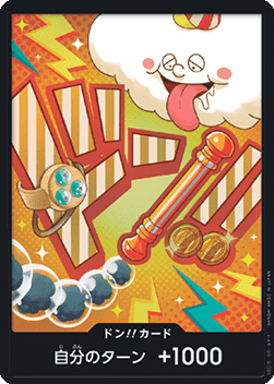 DON!! (PRB02 - Nami) Foil