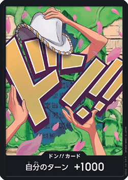 DON!! (PRB02 - Nico Robin) Foil