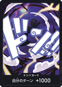 DON!! (PRB02 - Nika) Foil
