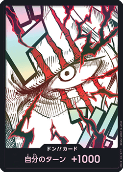 DON!! (PRB02 - Shanks) Foil