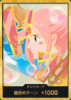 /prodotti/singles/onepiece/prb02-jp/don-prb02-shirahoshi-v3_838666.jpg