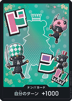 DON!! (PRB02 - Sugar) Foil
