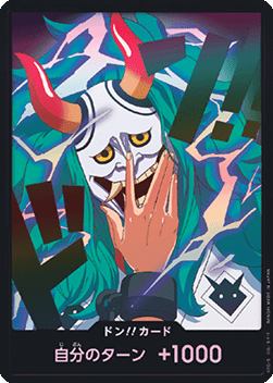 DON!! (PRB02 - Yamato) Foil