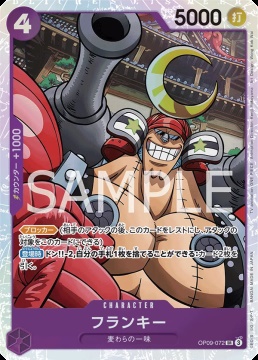 /prodotti/singles/onepiece/prb02-jp/franky-op09-072_839008.jpg