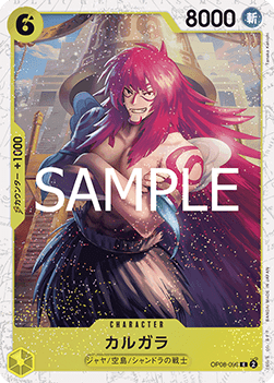 Kalgara (OP08-099)