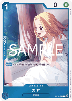 Kaya (OP03-044)