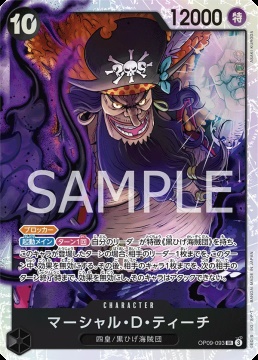 /prodotti/singles/onepiece/prb02-jp/marshalldteach-op09-093_839367.jpg