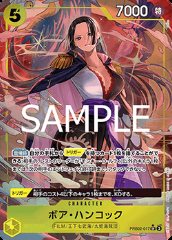 Boa Hancock (PRB02-017)