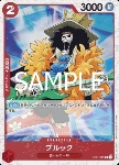 Brook (ST01-011)