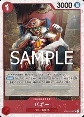 Buggy (OP03-008)