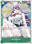 Carrot (P-070)