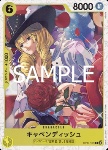 Cavendish (OP10-105)