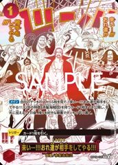 Come On!! We'll Fight You!! (OP09-020)