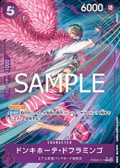 Donquixote Doflamingo (PRB02-011)
