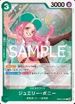 Jewelry Bonney (PRB02-004)