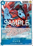 Jinbe (PRB02-007)