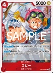 Koby (PRB02-001)