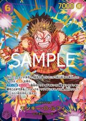 Monkey.D.Luffy (EB02-061)