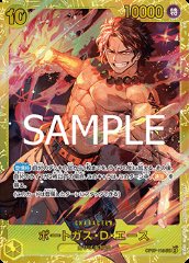 Portgas.D.Ace (OP07-119)
