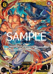 Sabo (OP07-118)