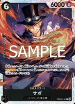 Sabo (PRB02-014)