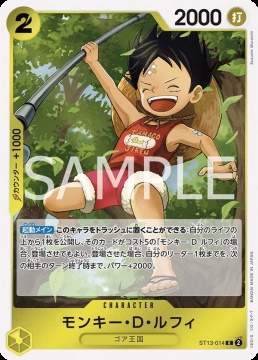 /prodotti/singles/onepiece/prb02-jp/monkeydluffy-st13-014-v1_839509.jpg