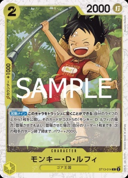 /prodotti/singles/onepiece/prb02-jp/monkeydluffy-st13-014-v2_839510.jpg