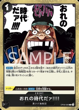 /prodotti/singles/onepiece/prb02-jp/my-erabegins-op09-096-v1_839368.jpg