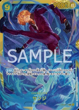 /prodotti/singles/onepiece/prb02-jp/sanji-op06-119-v1_838901.jpg