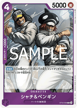 Shachi & Penguin (ST10-008)