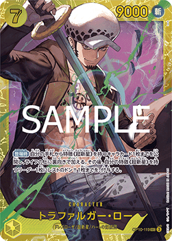 Trafalgar Law (OP10-119)