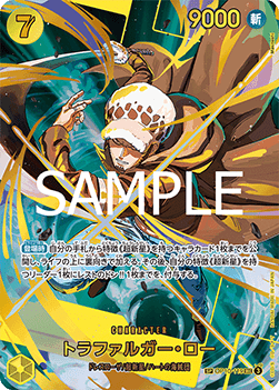 Trafalgar Law (OP10-119)
