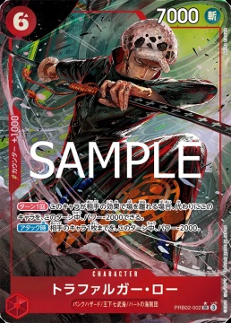 /prodotti/singles/onepiece/prb02-jp/trafalgar-law-prb02-002-v2_839456.jpg